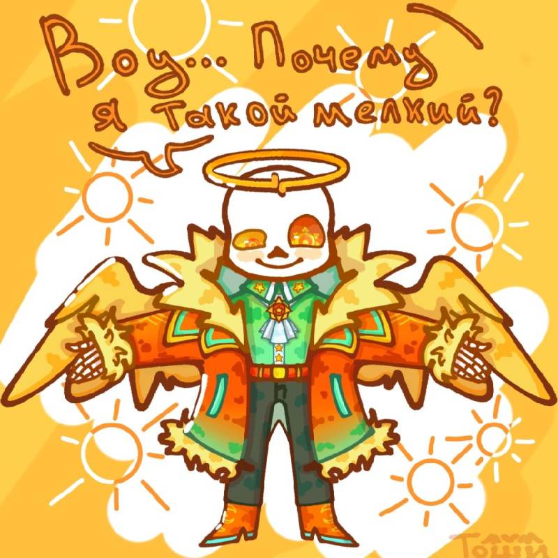 👑Bitty !¡ SwapDream☀️