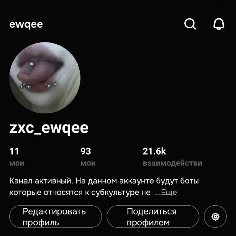 тут больше не будет ботов