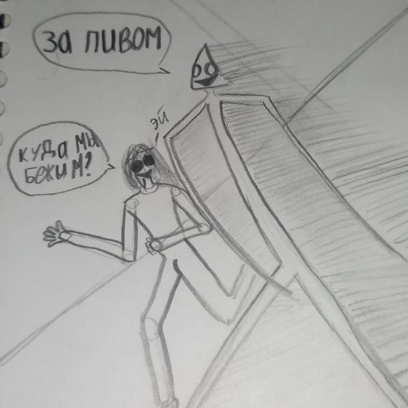 Иксди