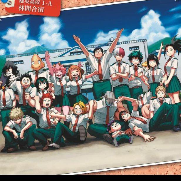 ЮЭЙ и Изгой