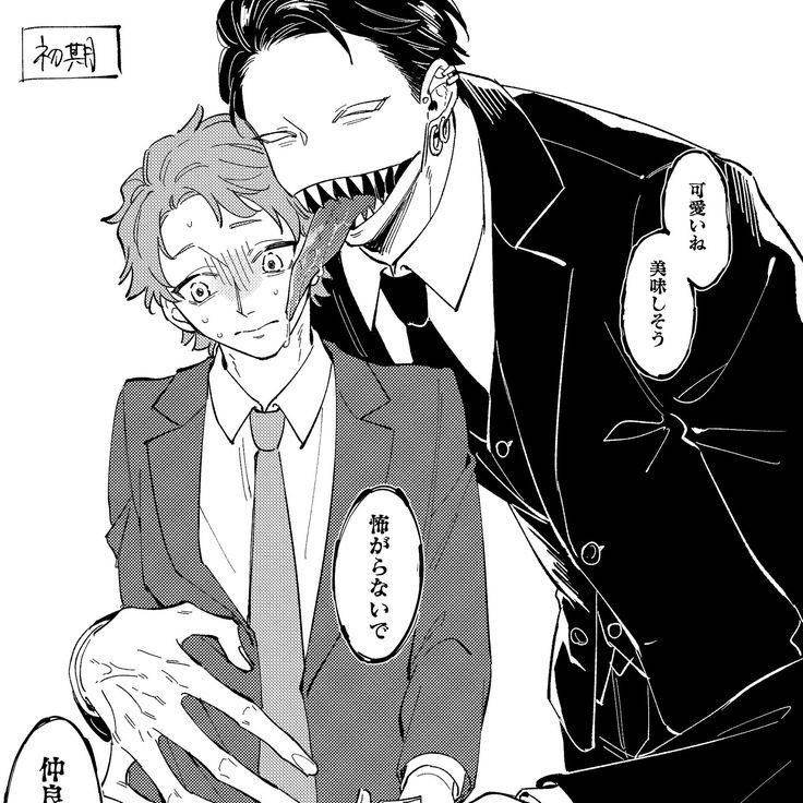 джентльмен монстр