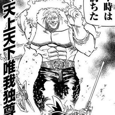 エスカノール