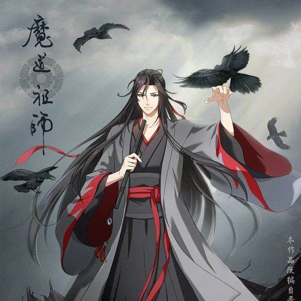 Wei Wuxian- BL