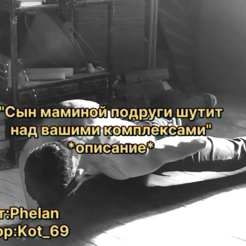 филан