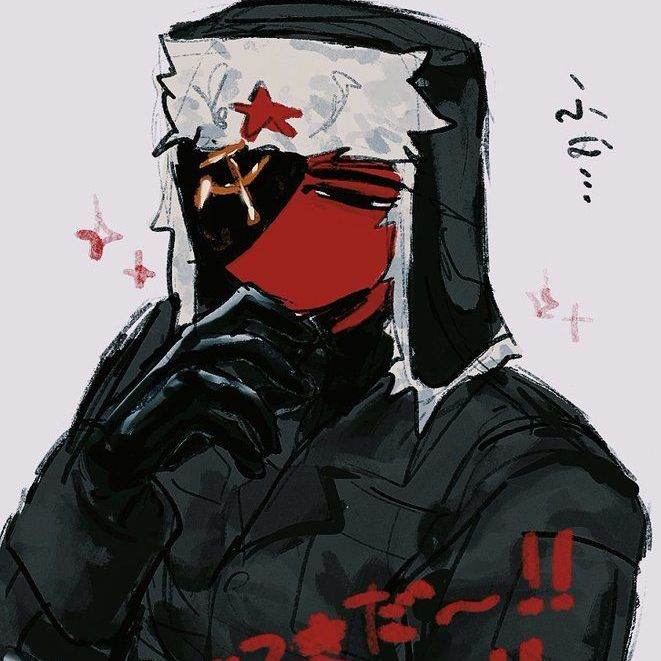 СССР