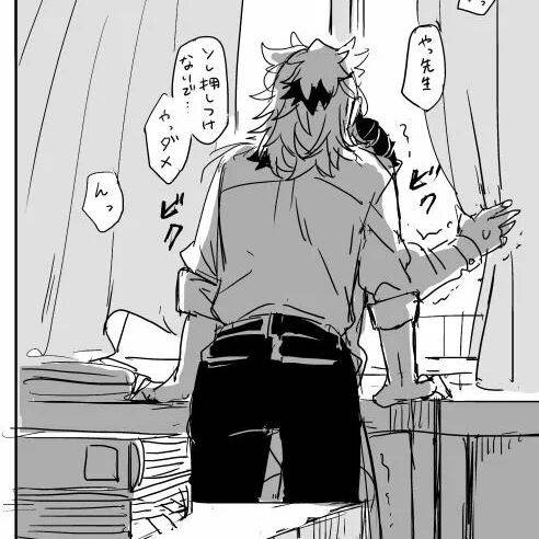 Ренгоку и Танджиро