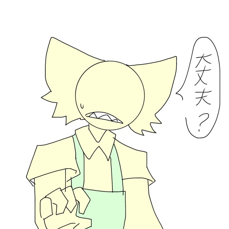 ワラ