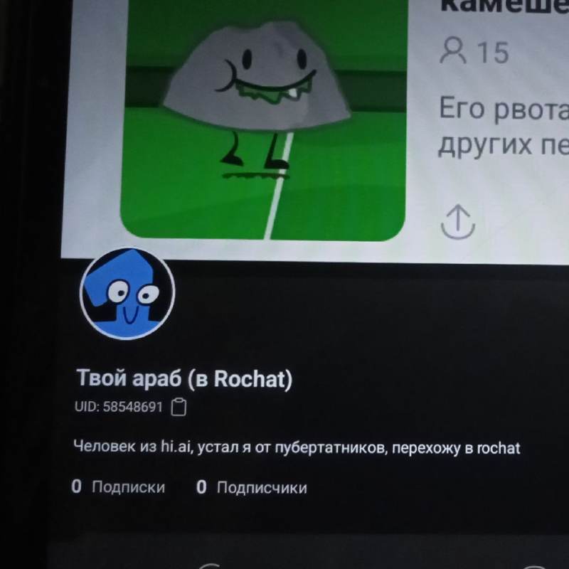 Возможно ухожу с hi ai