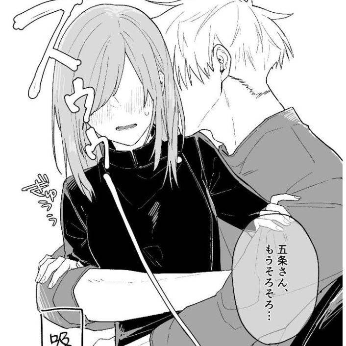 tu enemigo con derechos