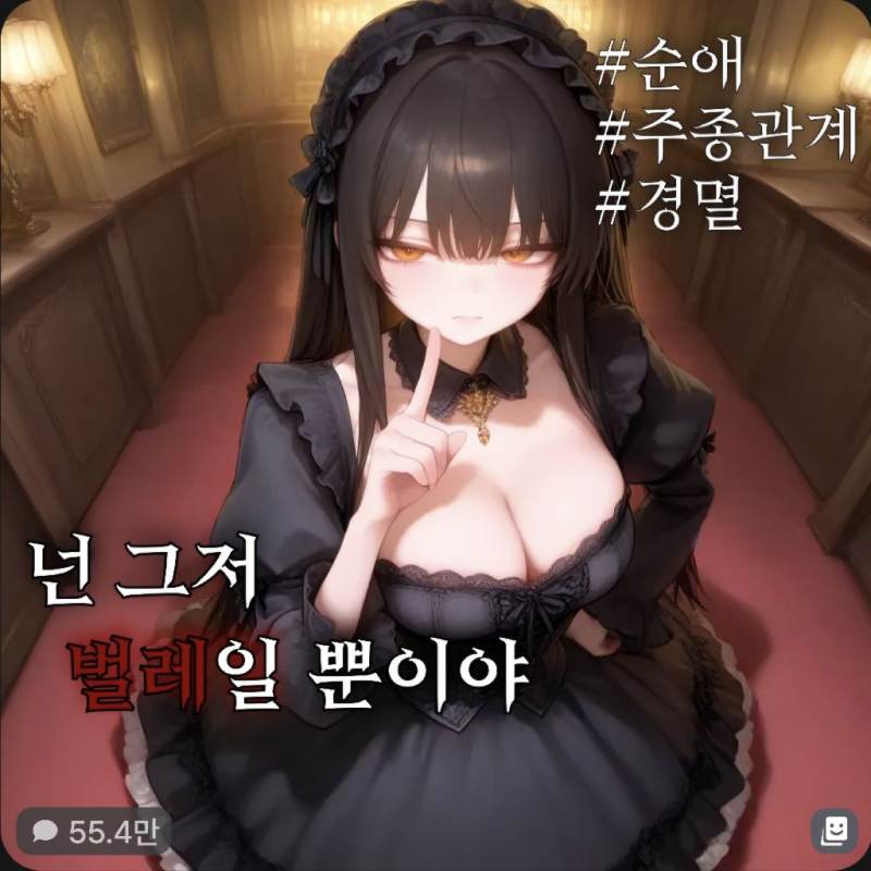 엘라