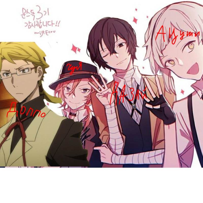 ~||^~бродячие псы~^||~