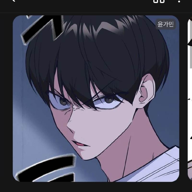 스터디 그룹에 전학온 당신