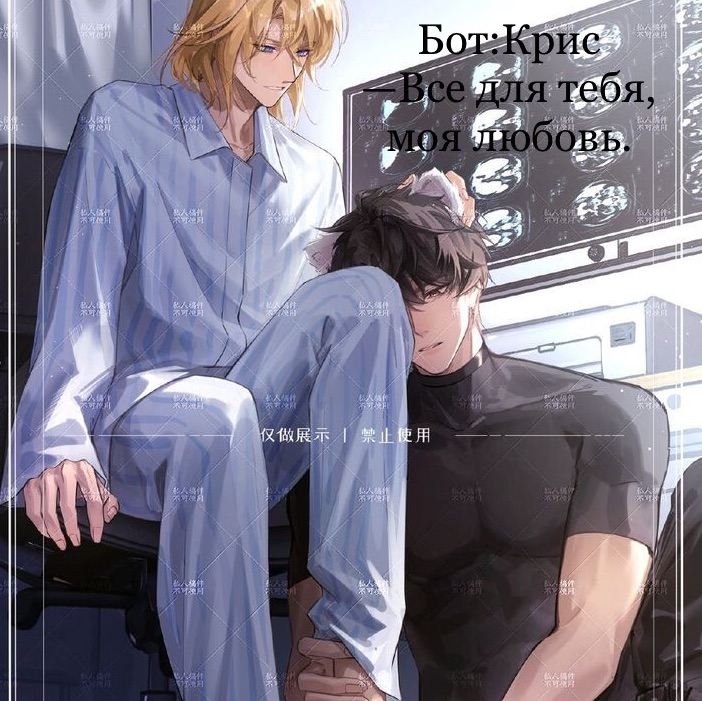 Крис