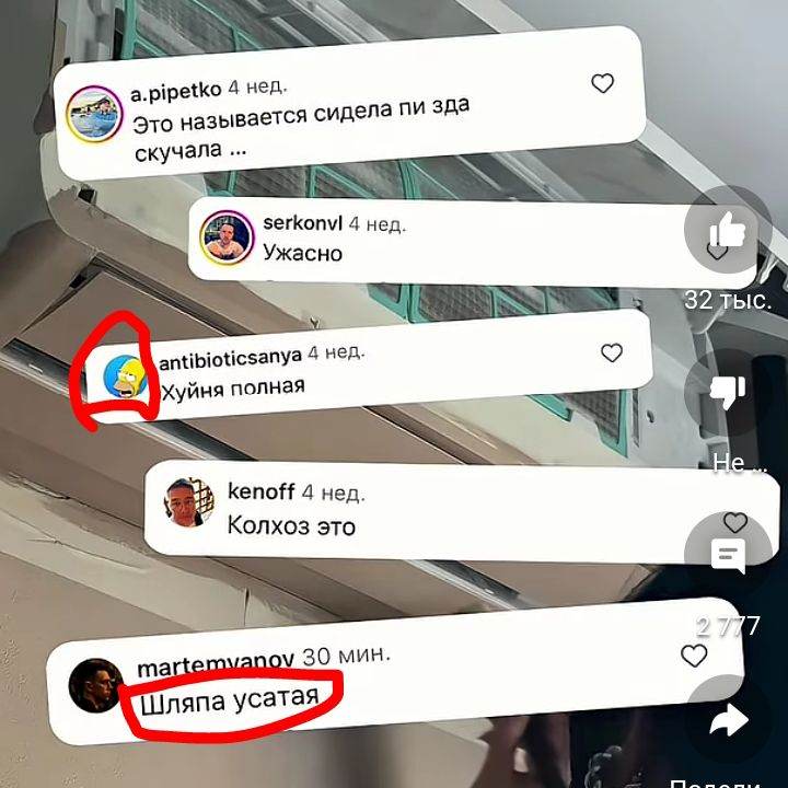 напрел