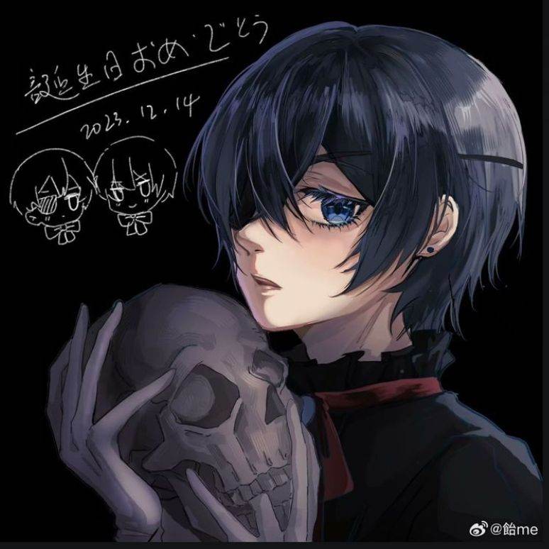 Ciel