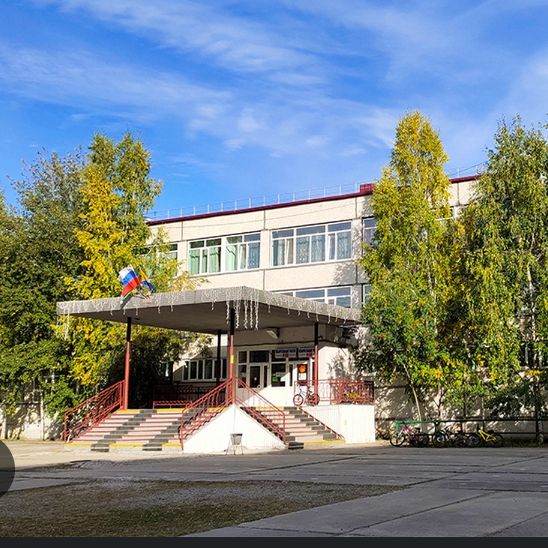 Школа % 26