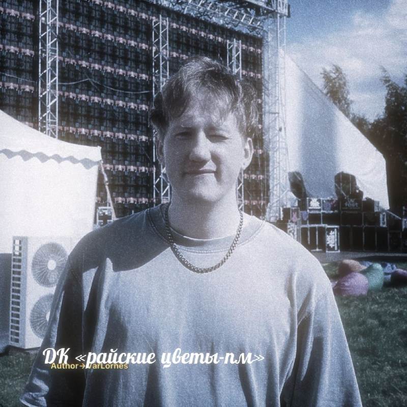 Данила Кашин