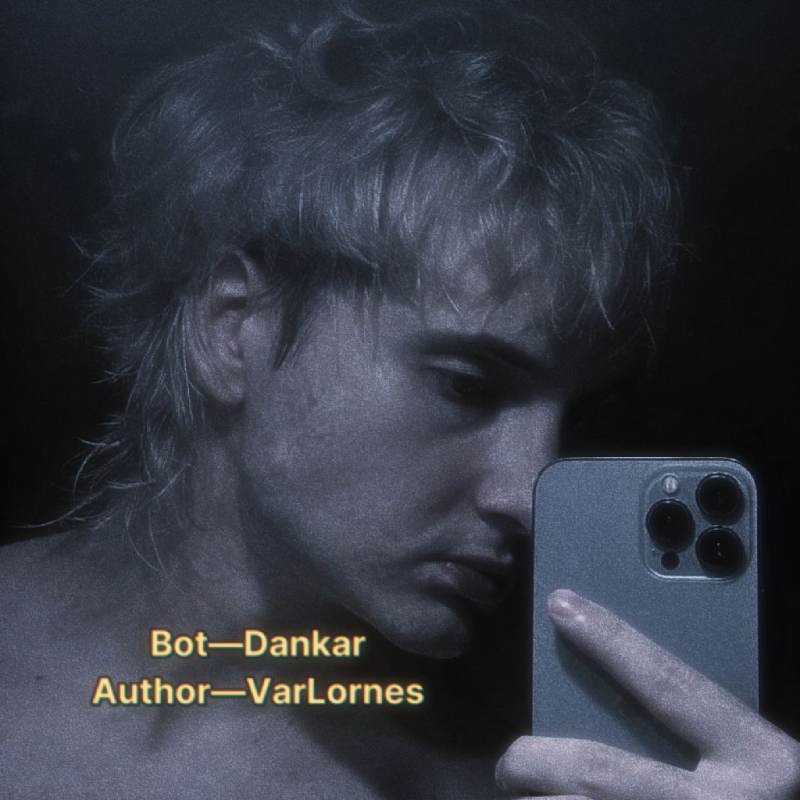 данкар