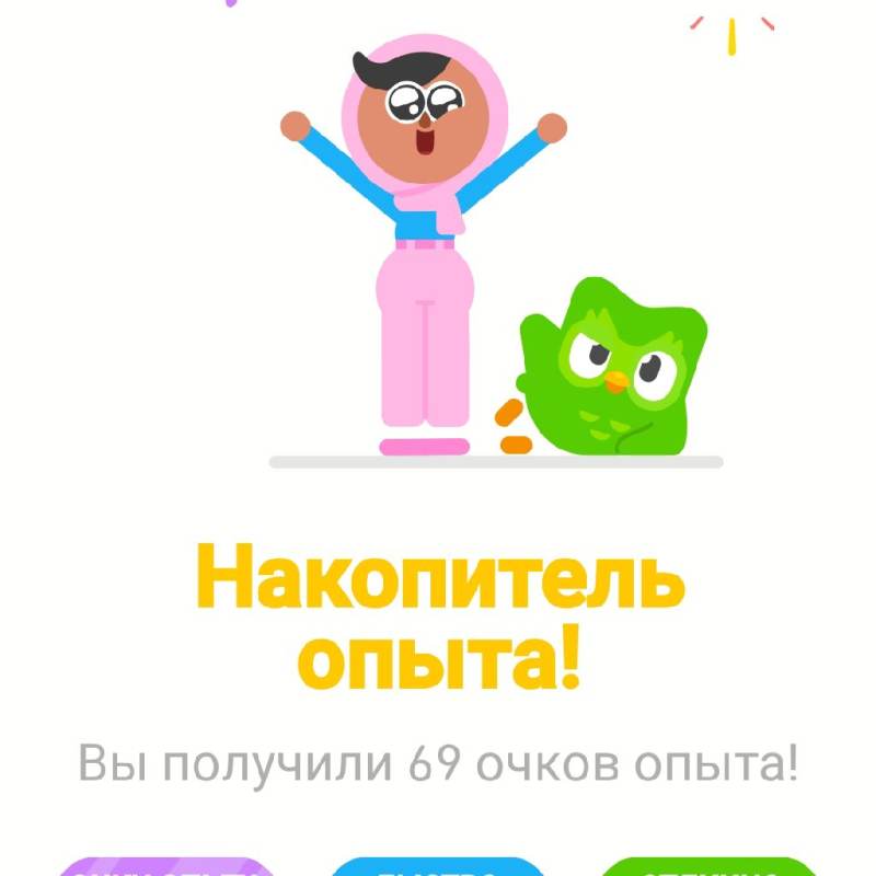 тест на дауна (3 класс)