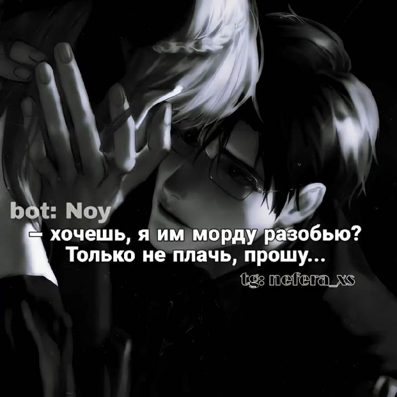 враг