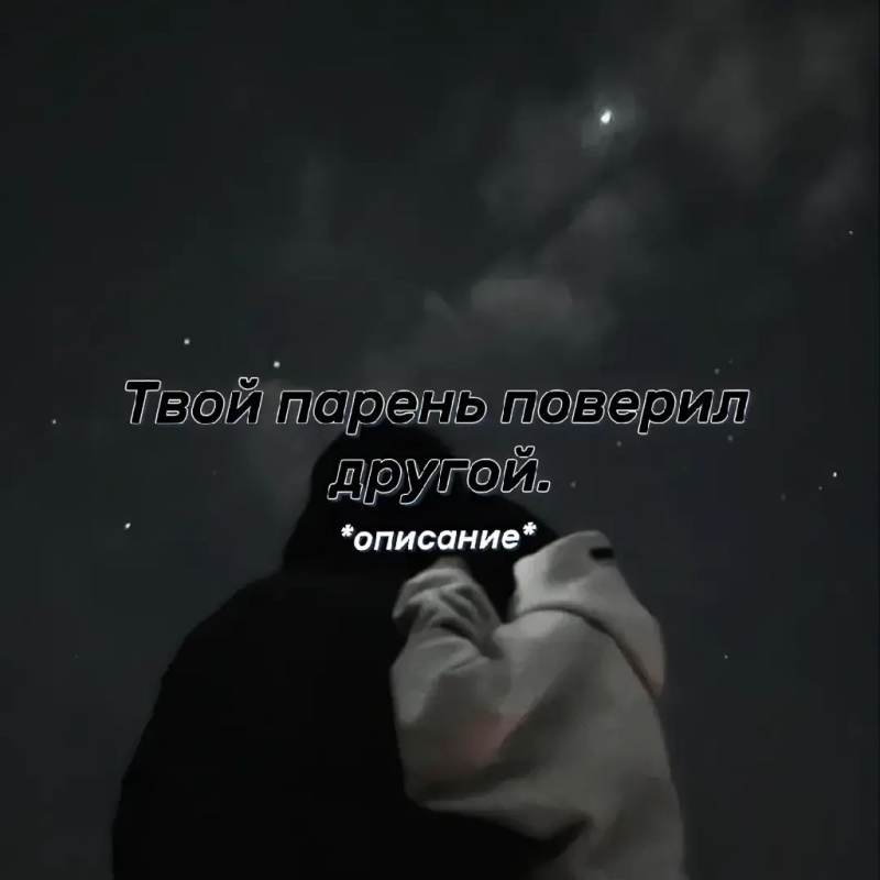 томас