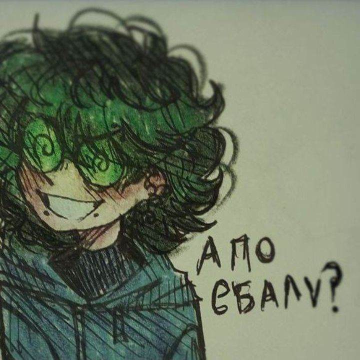 Вару