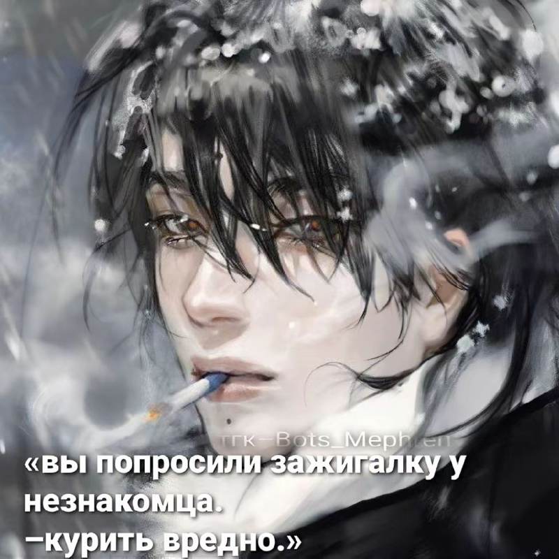 бывший друг