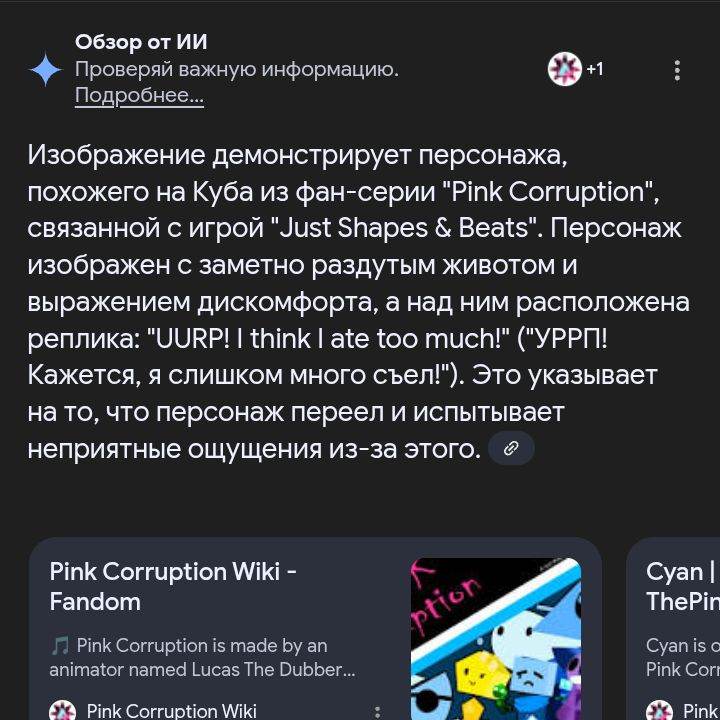 скибиди фортнайт