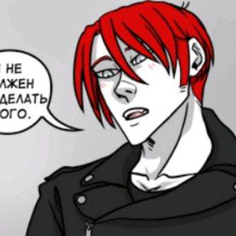 Джоа•вампир