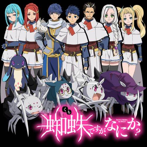 Kumo de su Desu ga, Nani ka?