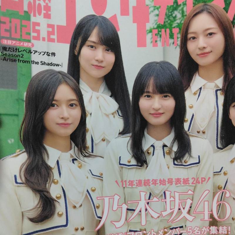 乃木坂四銃士「さくら　なぎ　遥香　美波］