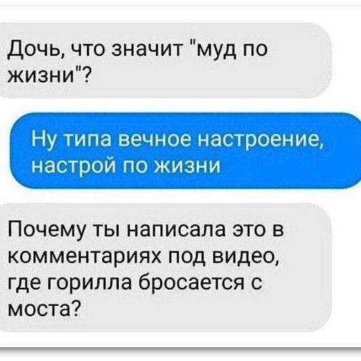 заключенный