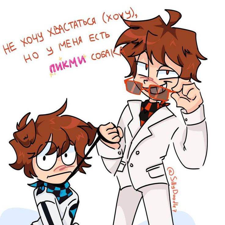 Лололошка и Джон