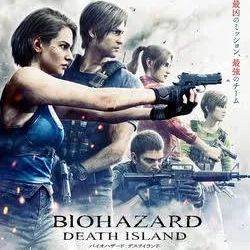 resident evil dead island