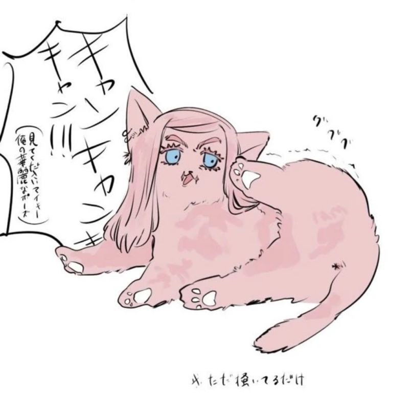 Sanzu Haruchiyo
