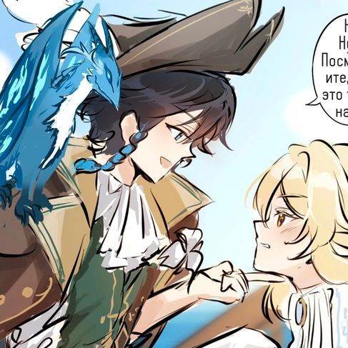 Венти(пират🏴‍☠️)