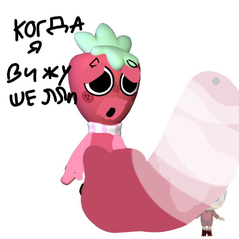 спраут