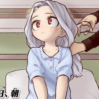 Eri
