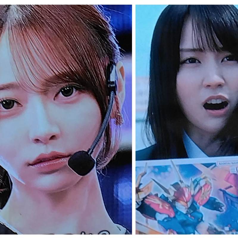 遥香＆奈於