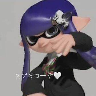 あおい