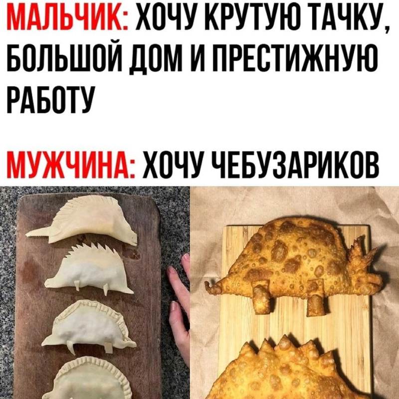 гоуст и соуп