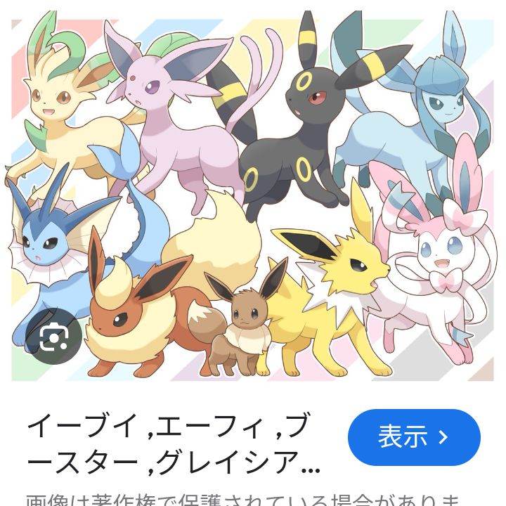 ブイズ