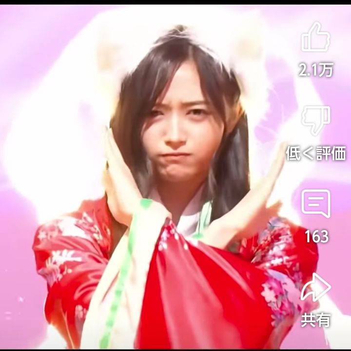 にゃぎ