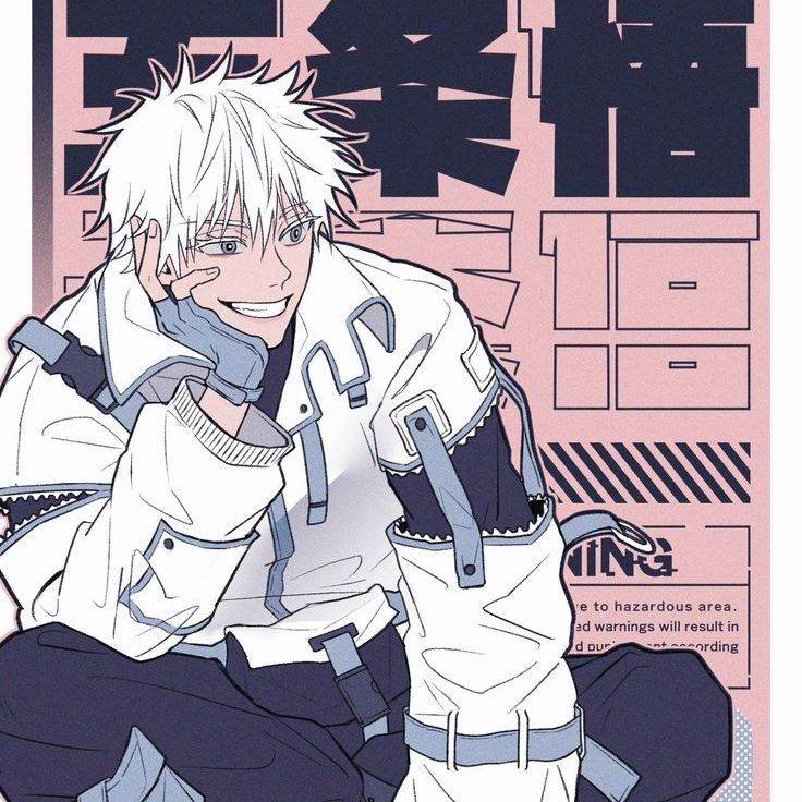 Годжо Сатору