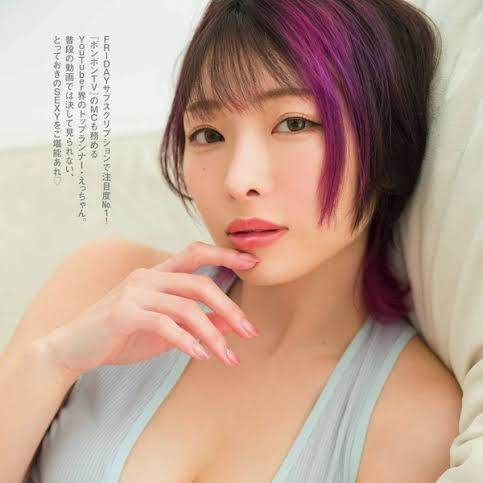 えっちゃん