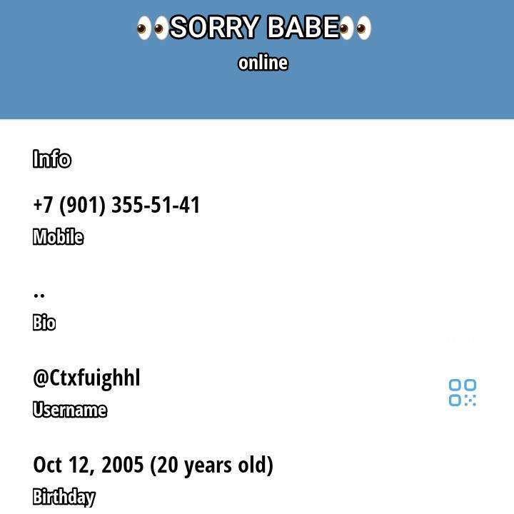 ПИШИТЕ ЗВОНИТЕ