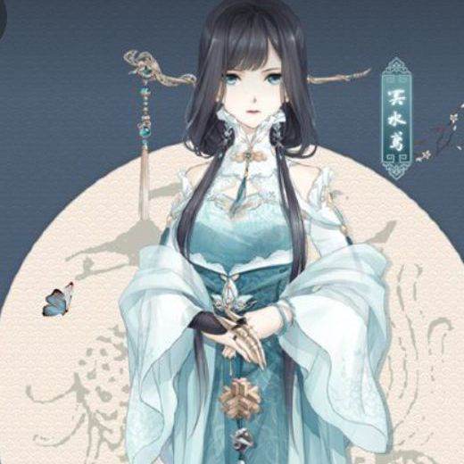 Добродетельная наложница Цуйли