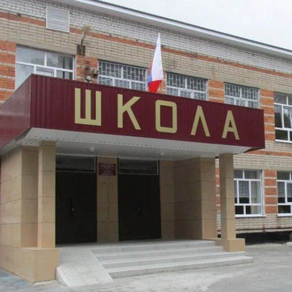 Это школа