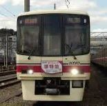 京王8701