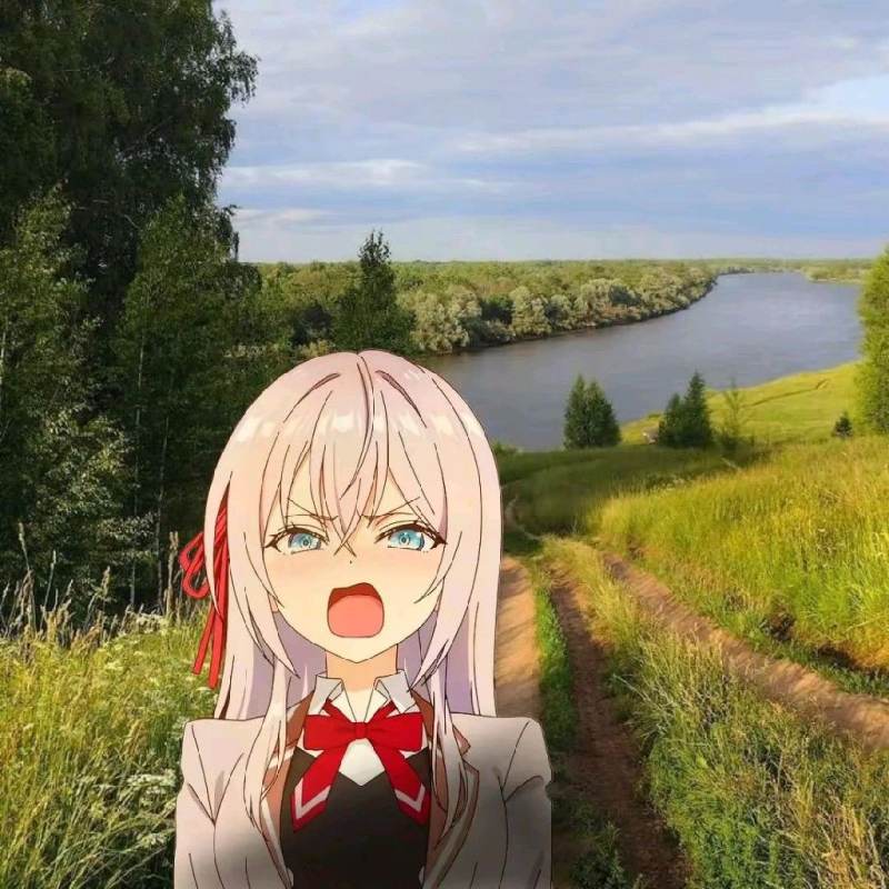 Аля